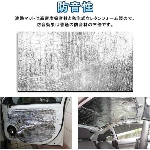 5mm Thick Car Insulation Sheet, 500x50cm, Soundproofing Mat, Aluminum Foil Foam, Silver, Heat Reflective, Sound Absorbing, Engine Insulation, 5mm Thic