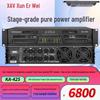 Xun Er Wei Professional Audio Power & Antenna Amplifiers (CN Version)
