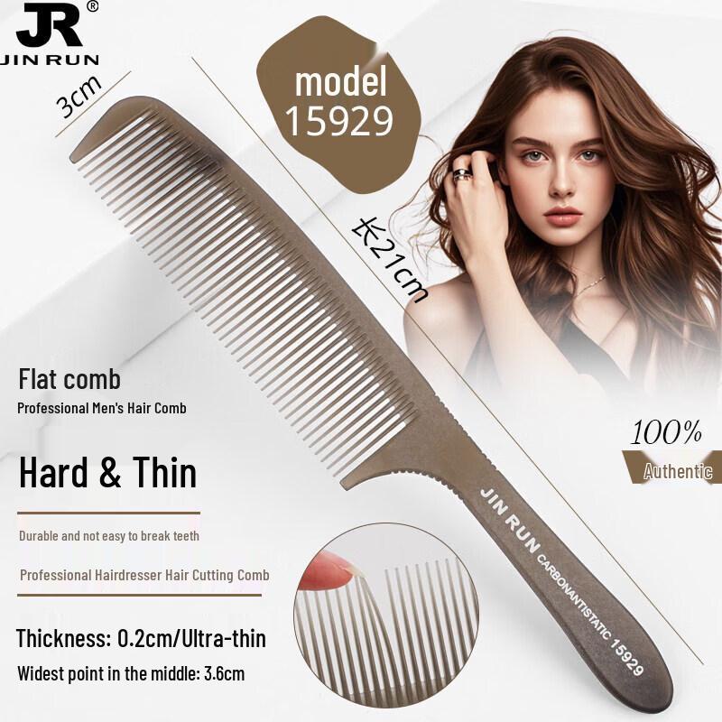 LIEI Professional Ultra-Thin Flat Top Haircut Comb