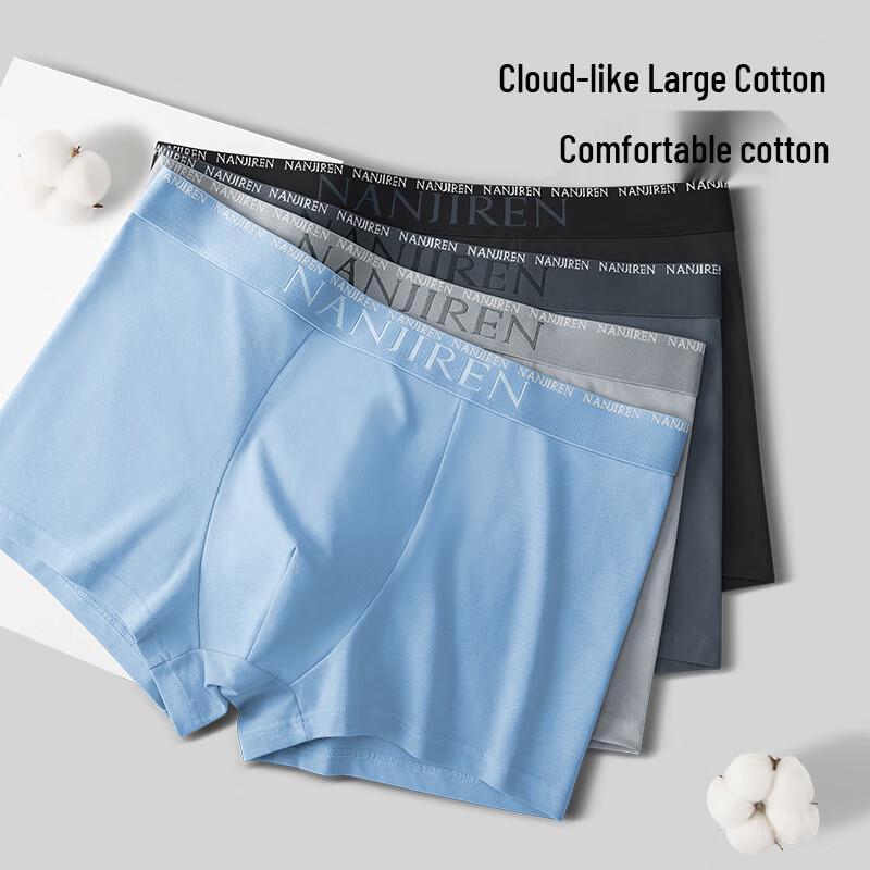 Nanjiren Men's 10A Antibacterial Pure Cotton Boxer Briefs (3-Pack)