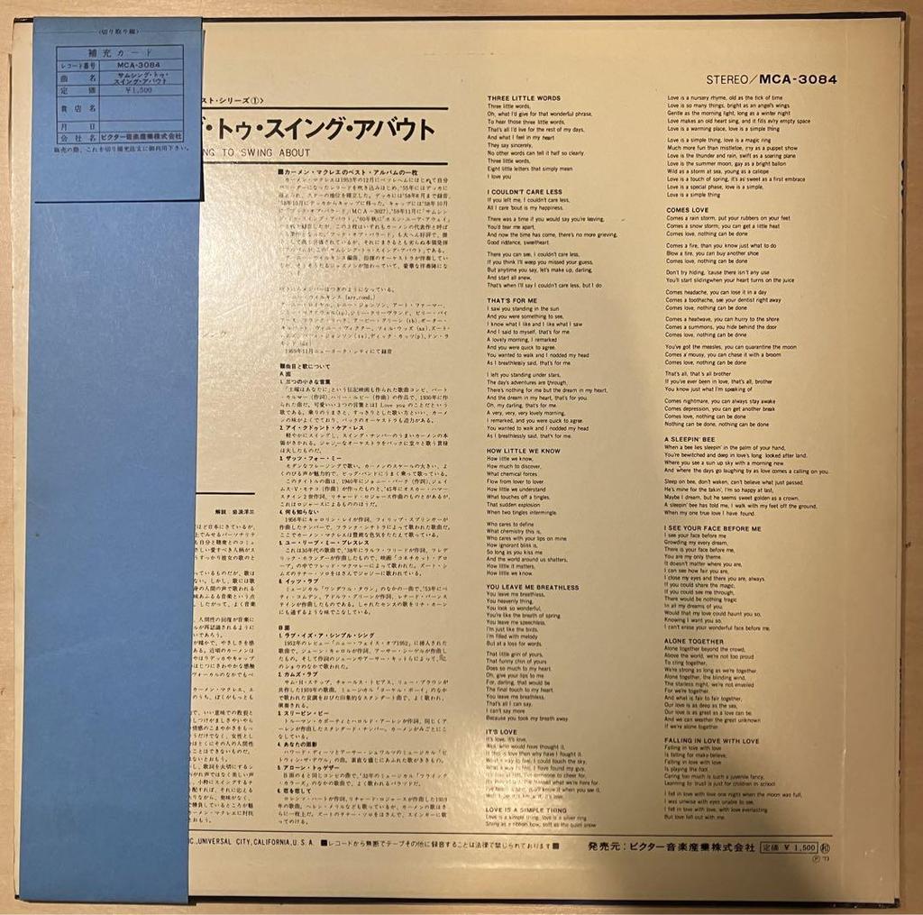 [USED] Carmen McRae Something To Swing About LP