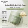 Himalayan Tea Mud Cleansing Mask