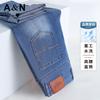 [American Retro&Heavy duty Washed] Spring/Summer Lightweight Jeans for Men, Straight Tube Stretch Versatile Business and Leisure