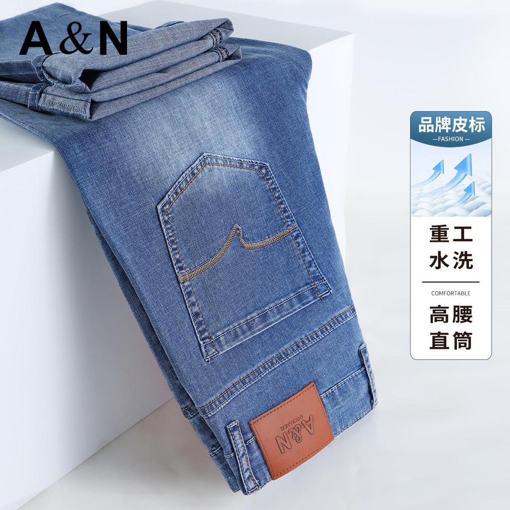 [American Retro&Heavy duty Washed] Spring/Summer Lightweight Jeans for Men, Straight Tube Stretch Versatile Business and Leisure