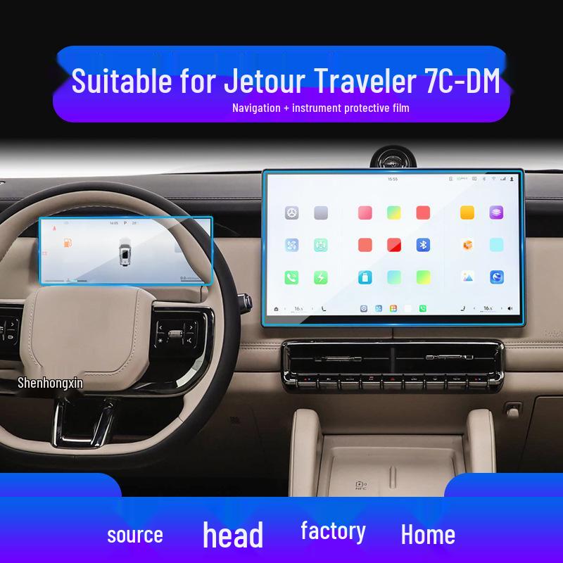Jetour Traveller T2 Navigatieschermbeschermer - Gehard glas voor L9 Middenconsole