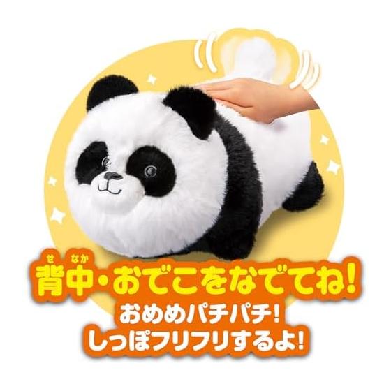 AGATSUMA Are you a panda? Moving stuffed animal, copycat, battery operated, moving toy, suitable for ages 3 and up