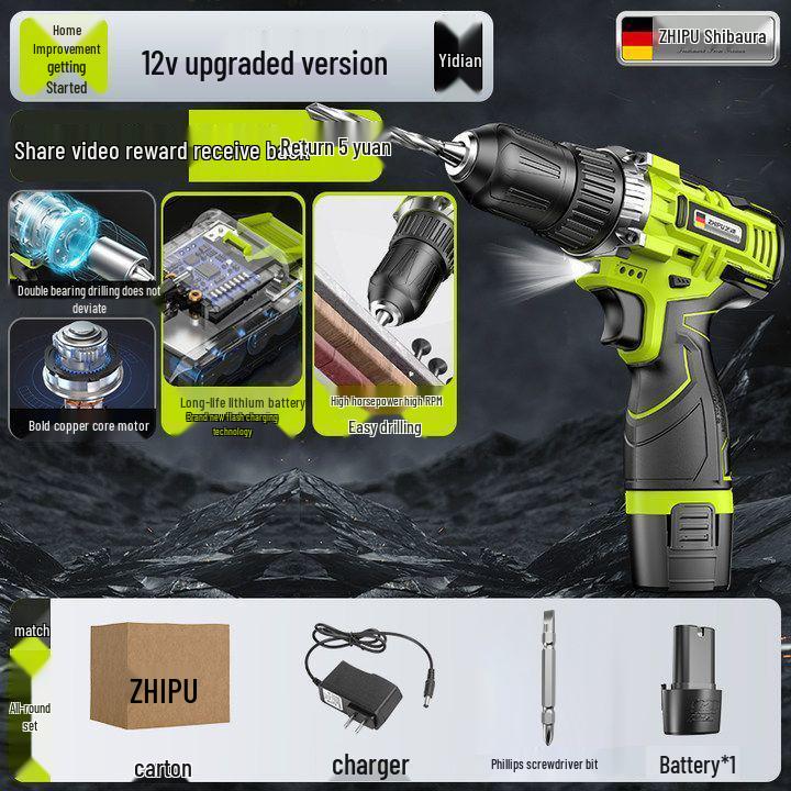 Brushless Cordless Lithium Battery Impact Drill - Multifunctional Electric Drill for Household Use
