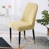 Curved Chair Cover Semicircular Elastic Special-shaped Chair Cover Chair Cushion Set Chair Cushion Integrated Backrest Chair Cover Household