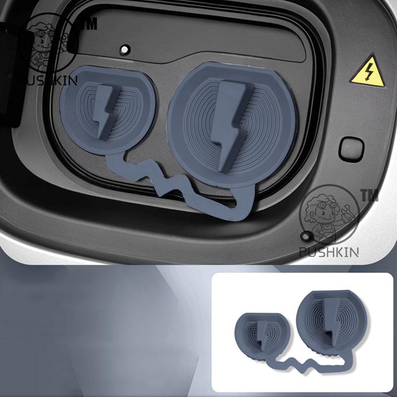 For Xiaomi YU7 2025 Car Charging Port Protection Cover Waterproof Anti-dust Rubber Cover Accessories