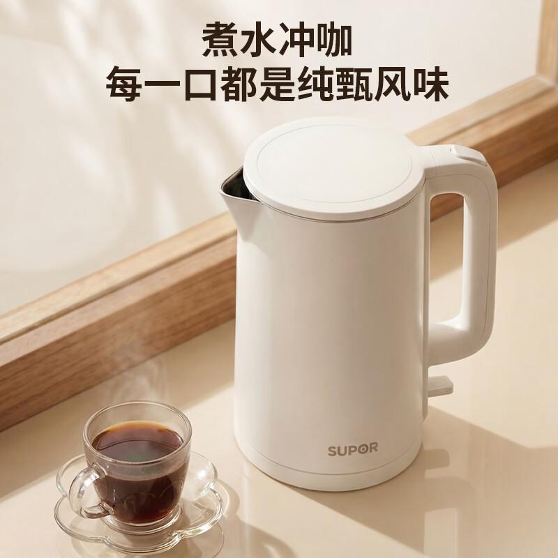 Supor Electric Kettle, 1.5L Double-Layer Heat-Resistant 304 Stainless Steel Seamless Interior