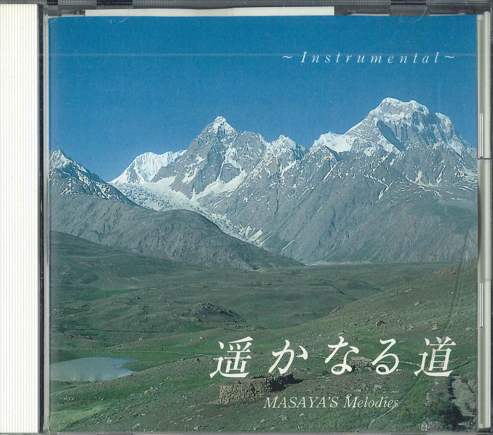 

CD MASAYA The long road TGCS211 LEMURIA ISLAND Japan Obi New Age Easy Listening Used