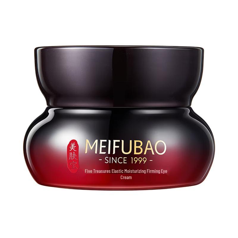 Meifubao Five-Treasure Elastic Moisturizing Firming Eye Cream