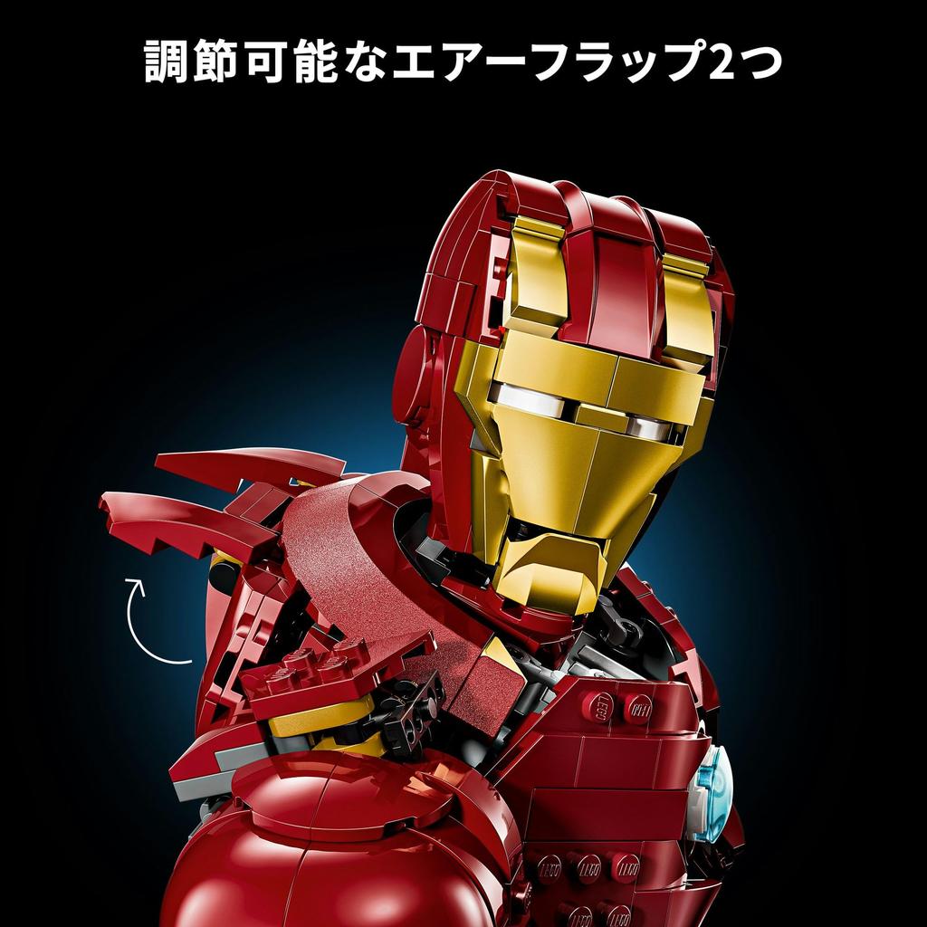 LEGO Marvel Iron Man MK4 Bust 76327 (Toy for Men and Women)