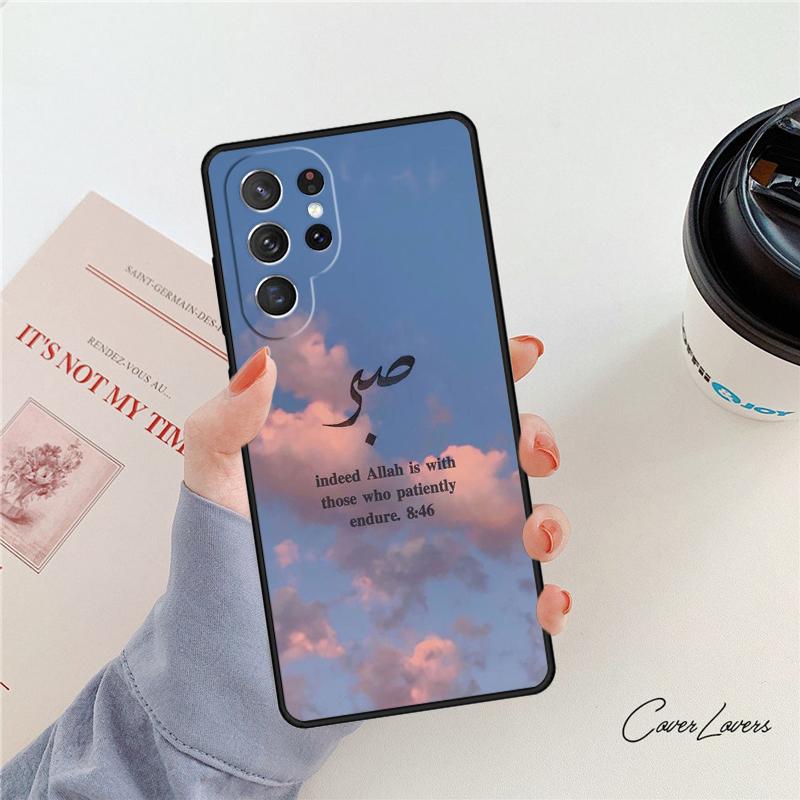 Sabr Patience phone case For Samsung Galaxy S24 S25 S23 S22 Ultra Note 10 20 Plus S20 S21 FE Cover