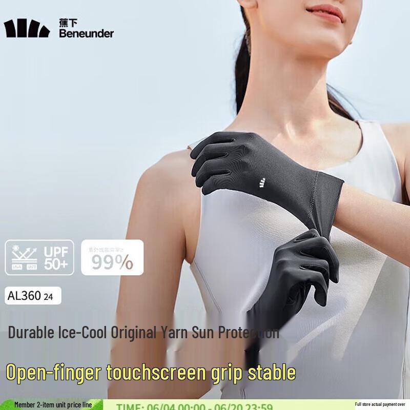 Beneunder Women s Cooling UPF Sun Protection Gloves