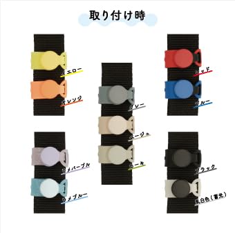 Chokodome Backpack Strap Bundling Parts (Set of 4) Compatible with 25mm Width *Updated ver. (Gray)