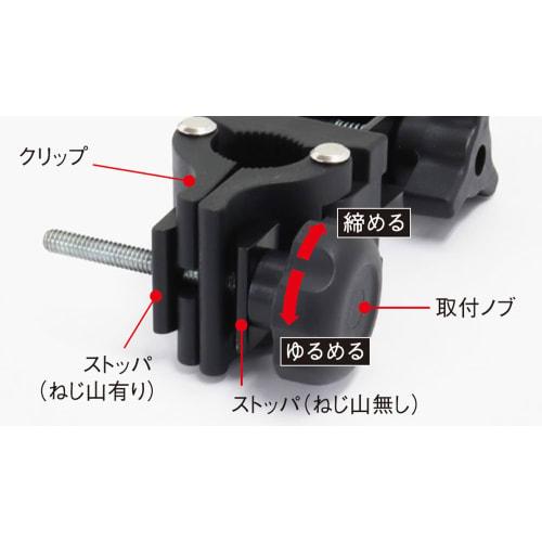 Niigata Seiki SK Laser Level Holder for SLG Series Extensions, SLG-LLH