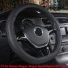 D Type Car Steering Wheel Cover For Nissan Rogue Sport Hybrid 2017 2018  Now