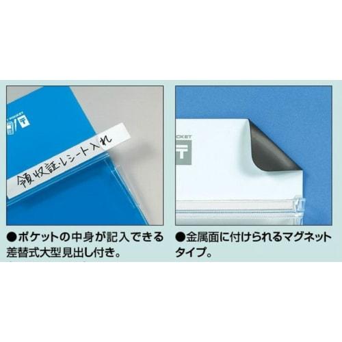 KOKUYO Magnetic Pocket White A4 Paper Approximately 205 Sheets Mac-500NW