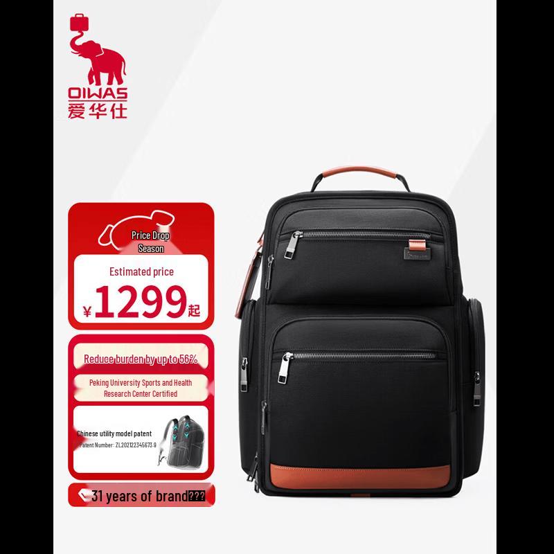OIWAS OCB4989 Business 16-inch Laptop Backpack