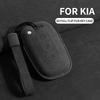 Suede Car Key Case Cover For Kia K2 Kx Rio Sorento K4 Car Key Protective Shell Accessories