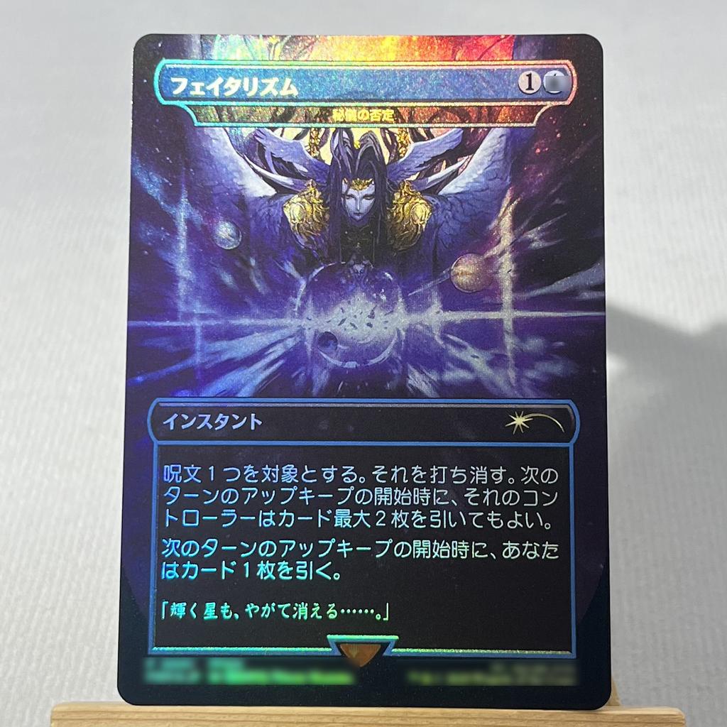 FIN FIC FOIL4-001 Karta proxy TCG magiczne karty Chmura, Najemnik z Midgaru Przywołaj Bahamuta Vivi Ornitier Błyskawica, Armia Jednego zbierz