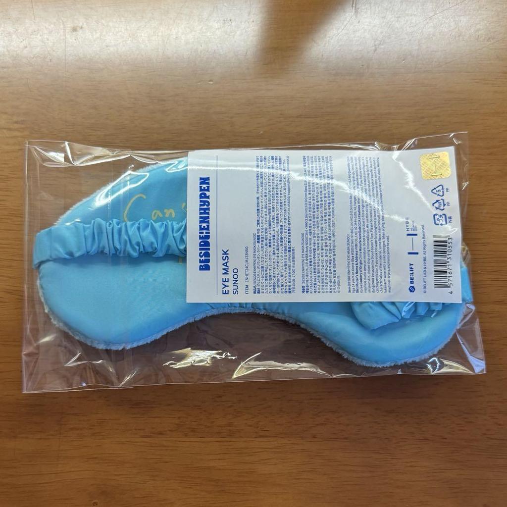 [USED] Enhypen Sunwoo Eye Mask