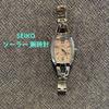 Used SEIKO ALBA Ingenu Solar Watch