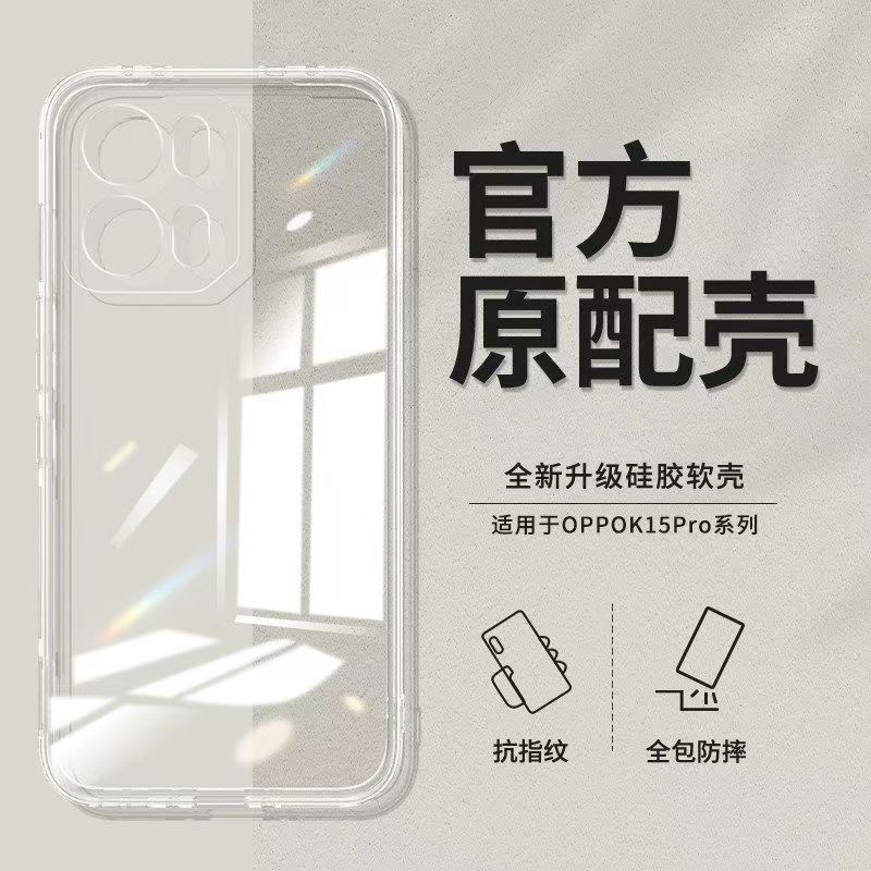 Applicable to OPPOK11Pro + mobile phone case, simple solid color Rubik's Cube liquid OPPO all-inclusive anti-drop silicone soft case