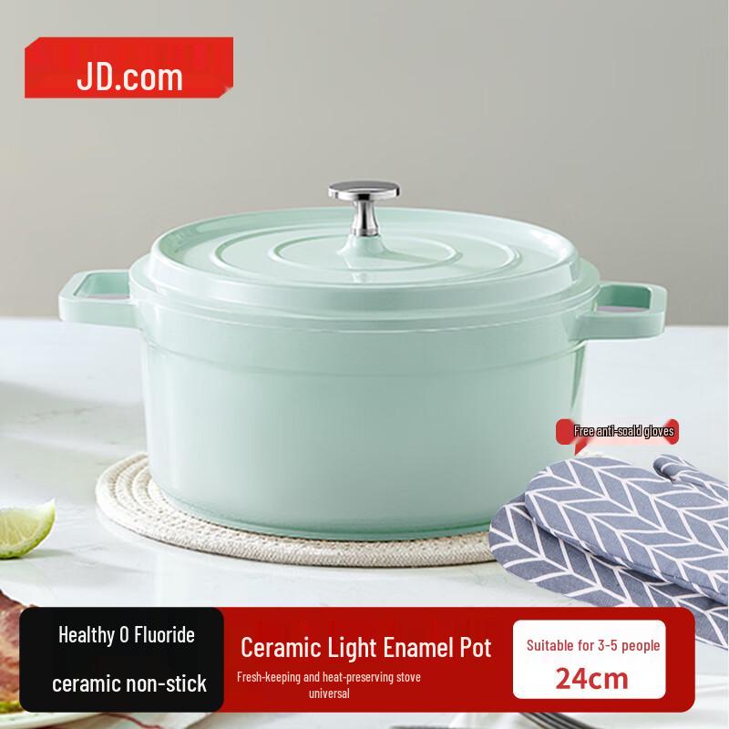 Jingdong Ceramic Pot