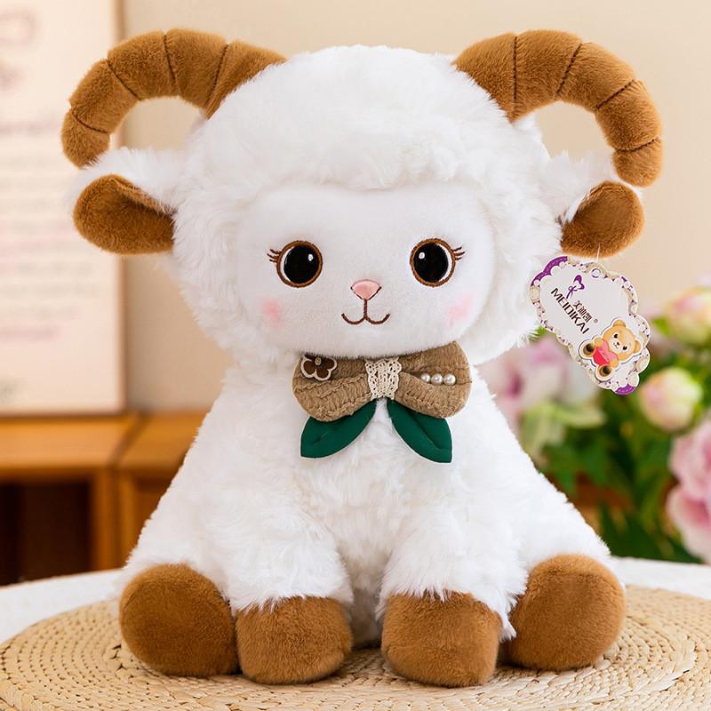 Sheep Plush Toy Sitting Position Cartoon Animal Soft Plush Gift For Kids And Teens
