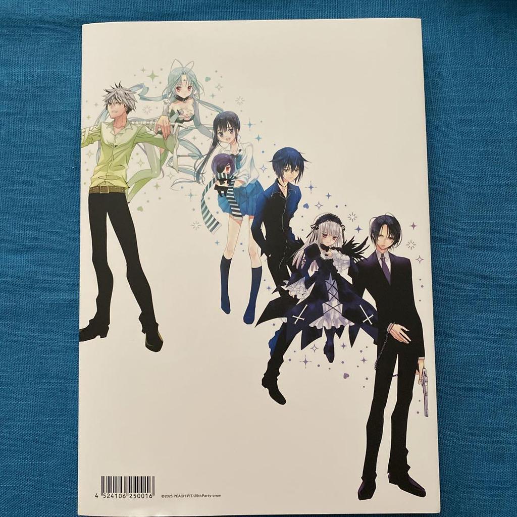[USED] PEACH-PIT 25th Anniversary Special Exhibition Official Art Book