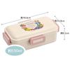 Skater Bento Box 530ml Antibacterial Fluffy Dome Lid For Women Made in Japan Peter Rabbit PFLB6AG