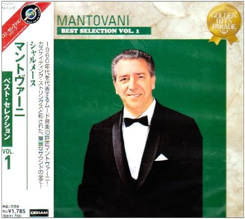 

CD MANTOVANI - Charmaine - Mantovani Best Selectio UICY8004 Japan ObiClassical Used