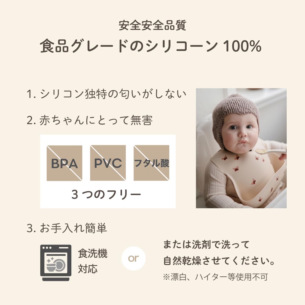 Mushie Mealtime Lilac One Size Kids' Apron, MSE_SA Flowers,