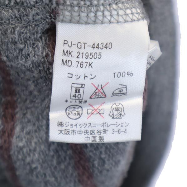 Paul Smith Border Pattern Jacket S Gray Men's Used