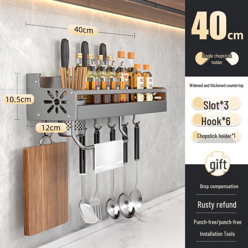No-Drill Wall-Mounted Kitchen Storage Rack