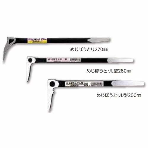 Dogyu Industry Dogyu Mejibotori L-type 280mm 01303