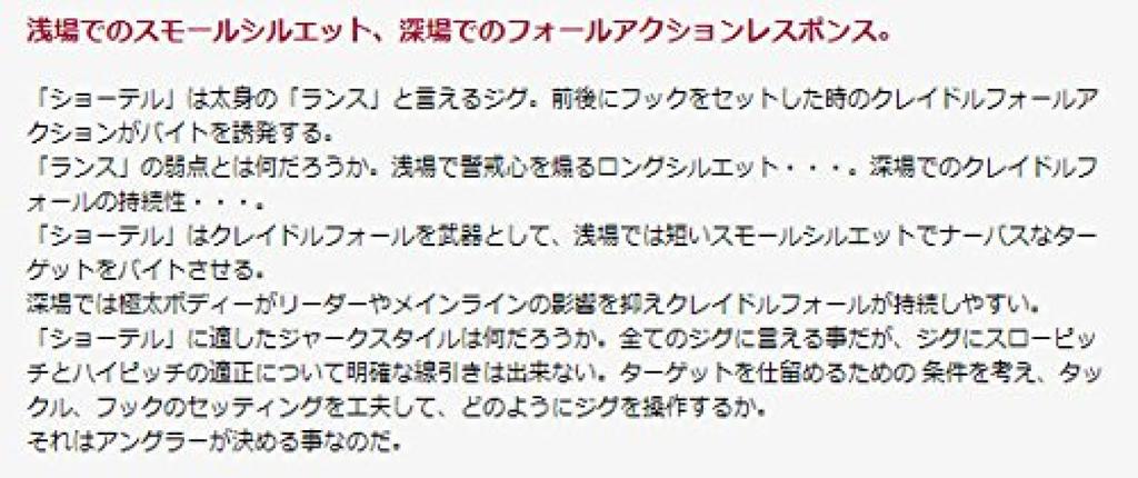 Metal Jig Shortel 160g Blue Pink Zebra Glow Dot 138SO Lure Shout! Shout! #56