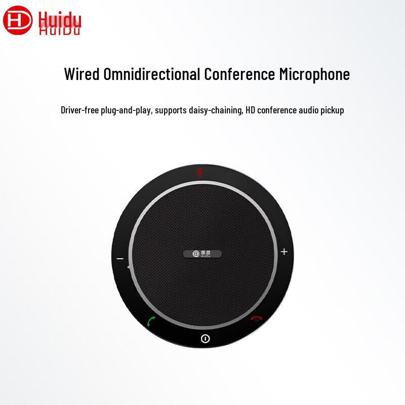 HuiDu Omnidirectional Video Conference Microphone & Speaker (CN version)