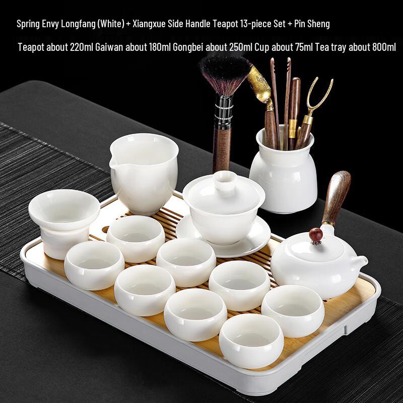 Handon White Porcelain 13-Piece Kung Fu Tea Set