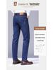 Men’s Dad Style Stretch Jeans - Casual Straight-Leg Pants for Spring and Autumn.