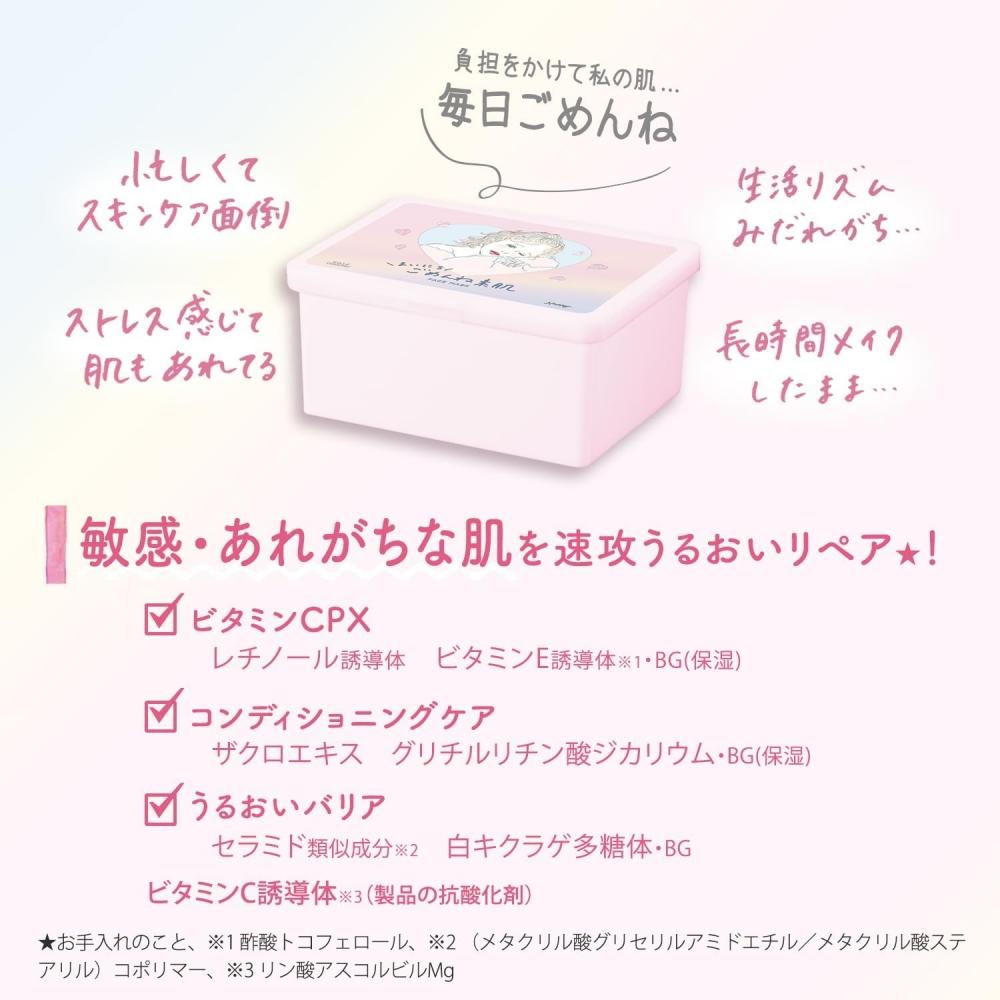 Clear Turn Mainichi Sorry Bare Skin Mask Face Pack  Large Capacity  30 Sheets  Mainichi Sorry  Bare Skin  30 Sheets