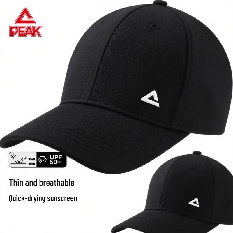 Peak Quick-Drying Sports Cap