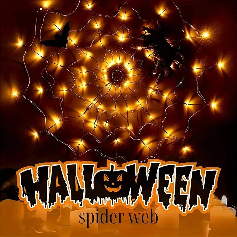 Halloween Glowing Spider Web Lights Outdoor Indoor Decorative Lighting for Party Scene Setup Haunted House Yard Wall Decor Use