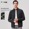 FIRS Men's Wrinkle-Resistant Knit Jacket