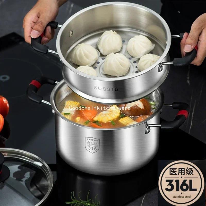 316 Stainless Steel Soup Pot Household Thick Integrated Pots Congee Bowl Milk Bottle Food Grade Gas Double Ear Pot Steamer Pan
