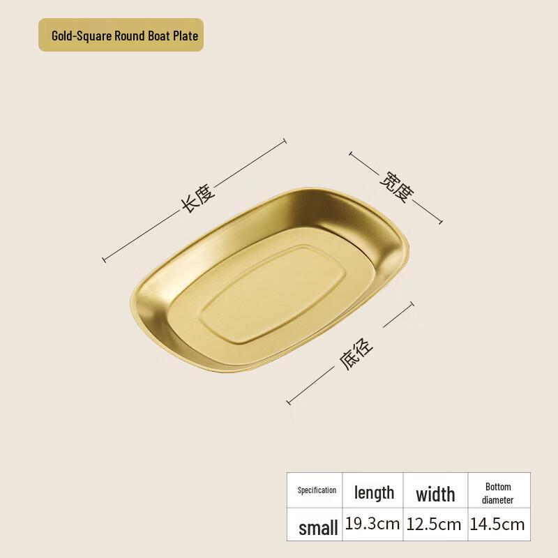

ZISIZ Japanese Industrial Golden Oval Dinner Plate Set of 3