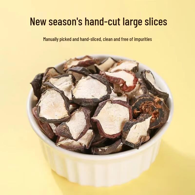 Dried Water Chestnut Slices (250g)