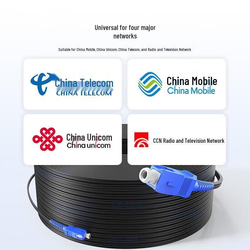 SK-LINK Outdoor Self-Supporting Single-Mode FTTH Drop Cable